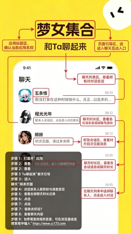 talkmaker做饭版正版中文版