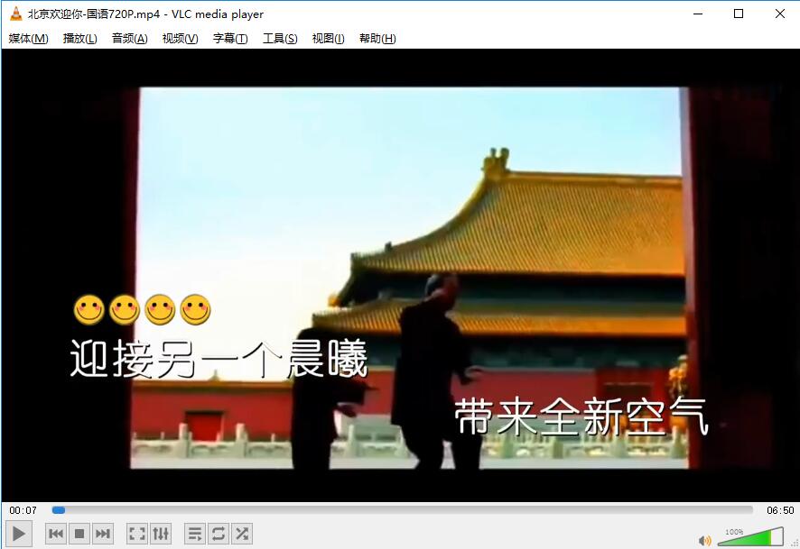 VLC Media Player纯净播放器 VLC Media Player纯净播放器