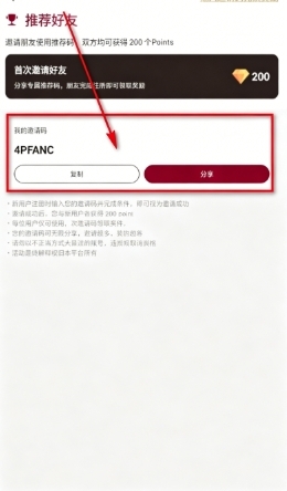 Eden AI无广告版