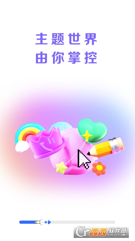 元气口袋壁纸app官方安卓版下载 元气口袋壁纸app官方安卓版下载