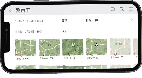 测亩王海拔测量仪数据记录与导出界面,手机屏幕显示历史测量列表,包含日期、面积、地图缩略图,界面整洁,商务风格