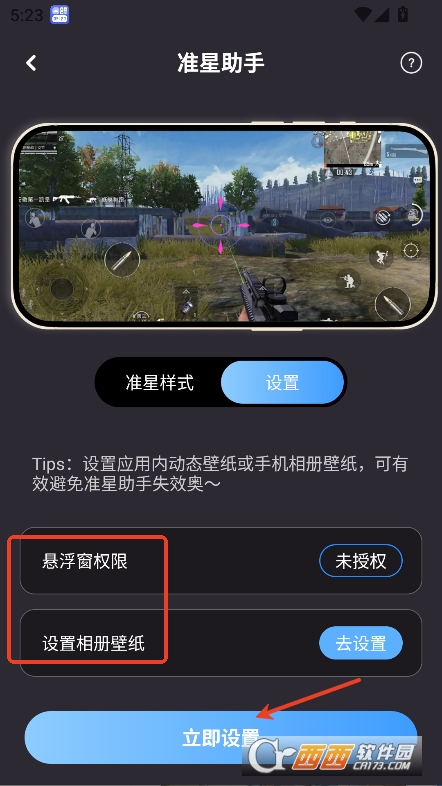 主题小组件美化app2025最新下载官方版