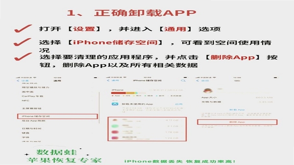 无虑免费清理助手使用教程