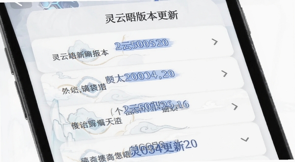 灵云晤版本更新界面截图,手机屏幕显示更新日志列表,背景为白色卡片,文字为深灰色,版本号用蓝色高亮
