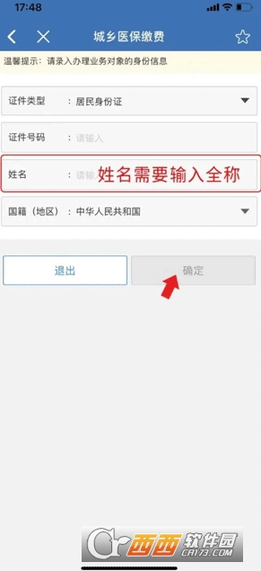 e三明app2026最新版 e三明app2026最新版