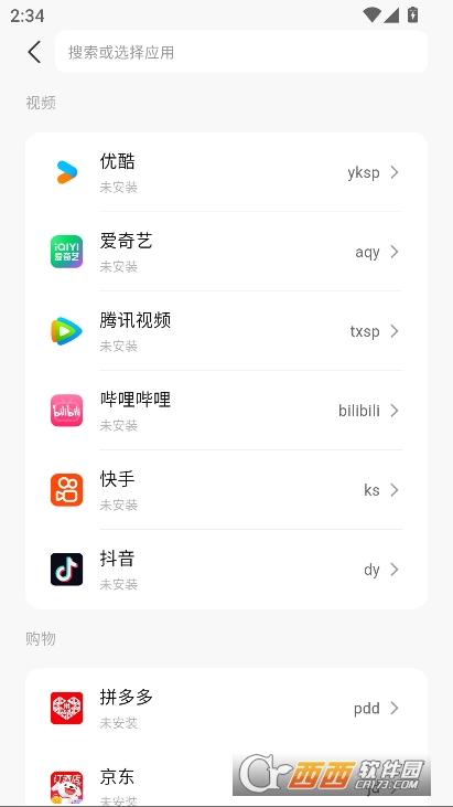 NoFeedapp手机版最新下载