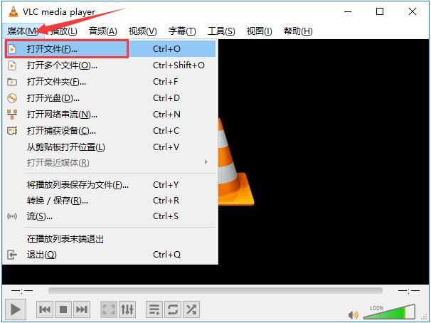 VLC Media Player纯净播放器 VLC Media Player纯净播放器