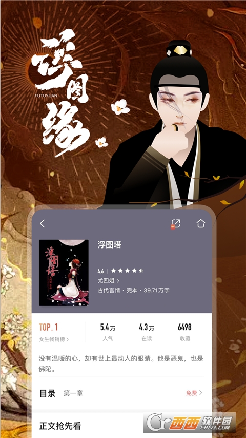和阅读(咪咕阅读)