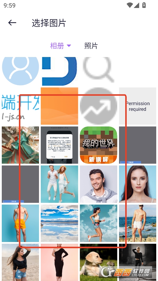 轩素描大师APP安卓官方版 轩素描大师APP安卓官方版