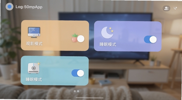随心控App场景模式设置界面,展示“观影模式”“睡眠模式”等场景卡片,每个卡片配有对应的家电图标和开关按钮,界面风格简洁现代,配色柔和,背景虚化处理