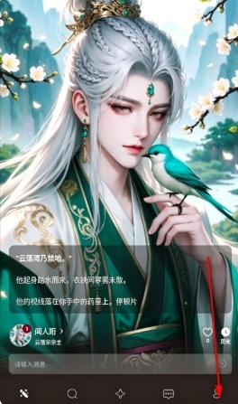 Eden AI无广告版