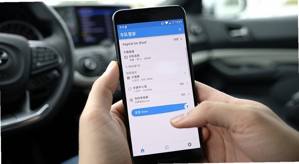 车队管家 手机端安装权限设置截图，展示安卓系统权限管理页面，背景为手持手机操作场景
