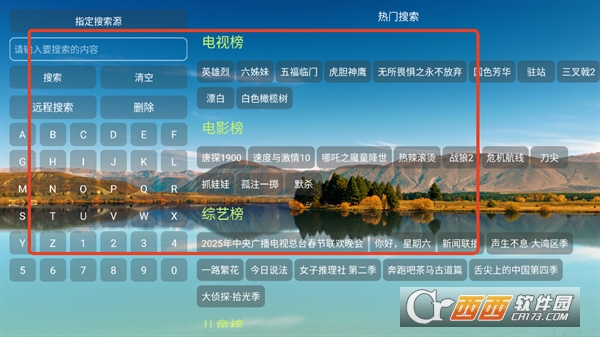 老鼠仓V8软件2025最新版本免费版 老鼠仓V8软件2025最新版本免费版
