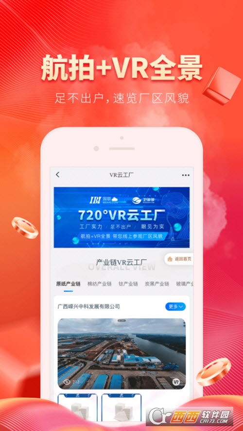 卫多多app
