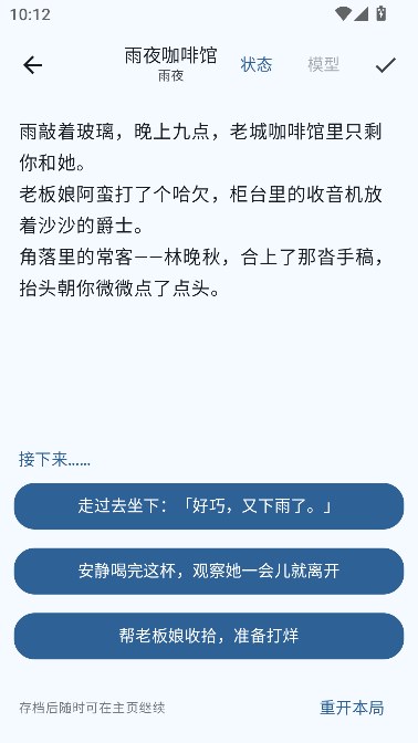 AI文游α全新正版
