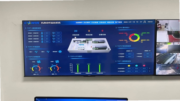 视嵘云服 设备状态监控界面截图