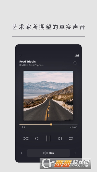 宝华韦健app(Music Bowers and Wilkins) 宝华韦健app(Music Bowers and Wilkins)