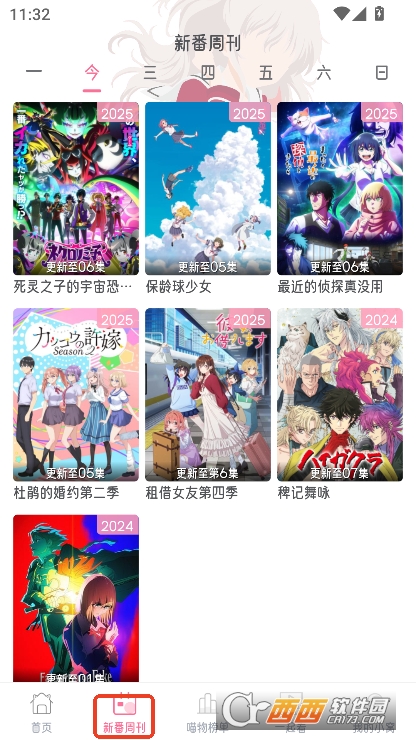 喵物次元动漫app纯净版下载 喵物次元动漫app纯净版下载