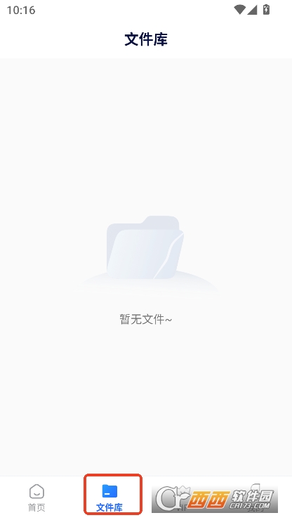 AI论文写作助手app官方正式版下载