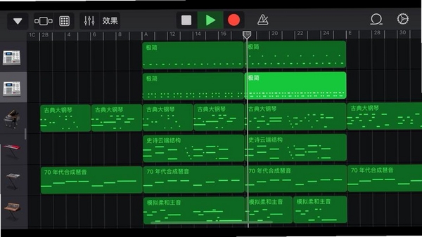 FIIO Music 曲库管理界面