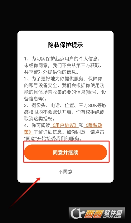 一剧两得短剧app安卓版 一剧两得短剧app安卓版