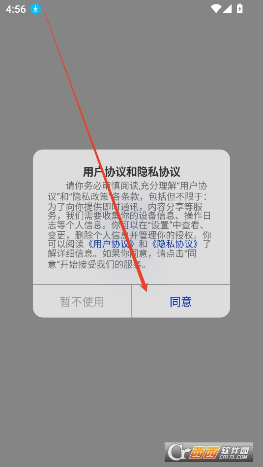 中南掌医APP最新版免费版2025 中南掌医APP最新版免费版2025
