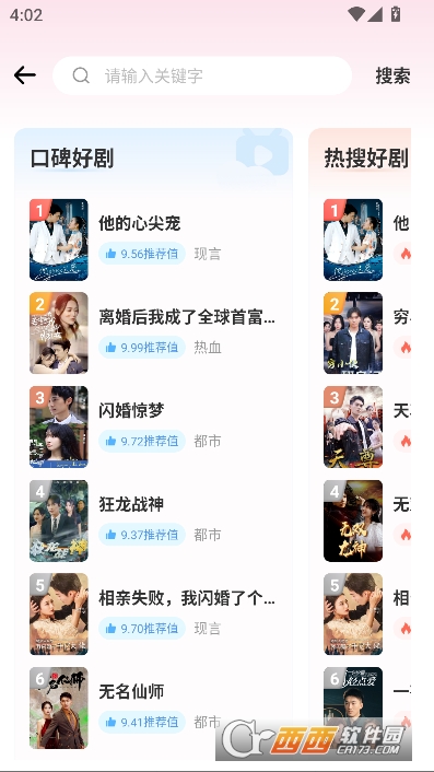 趣看宝盒app下载2025最新版本 趣看宝盒app下载2025最新版本