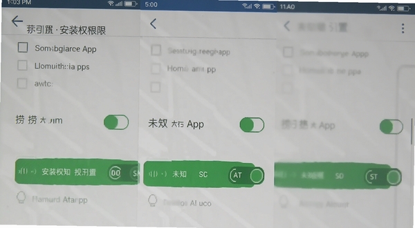 捞了软件在安卓手机上的安装权限设置引导界面,展示未知来源应用授权开关的清晰截图