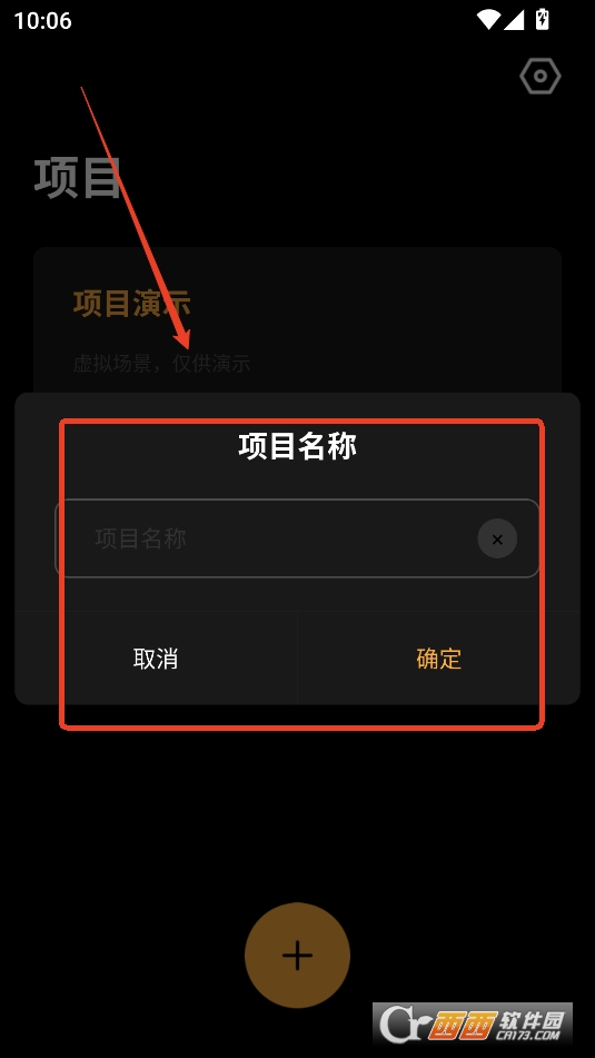 pixel lcs软件下载最新版本手机版