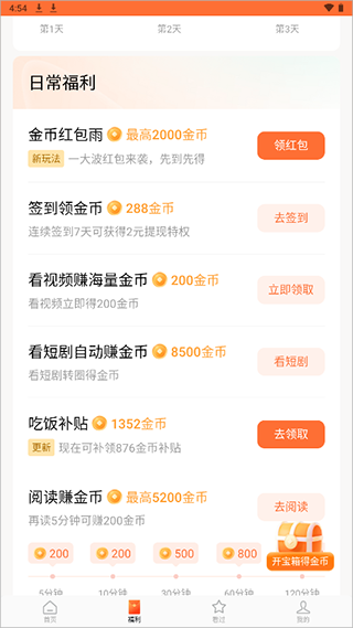 91红果AI魔改短剧