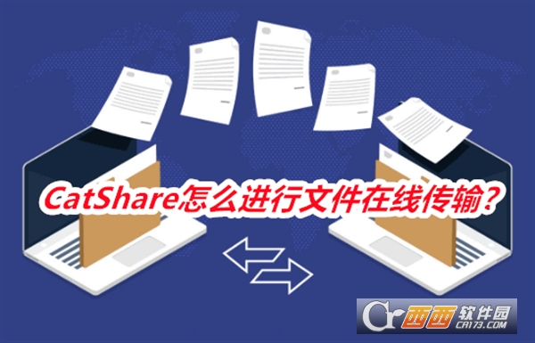 CatShare最新版免费版2025