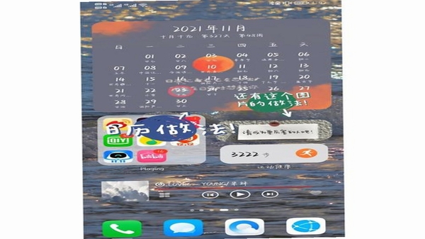 组件秀WidgetShow 使用教程 桌面组件添加方法