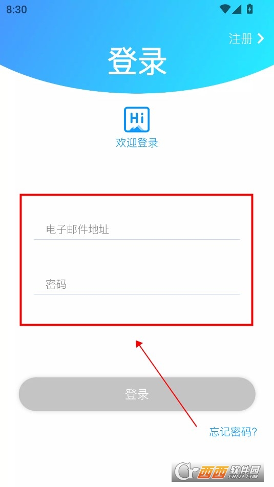 PotensicPro无人机2024最新版本