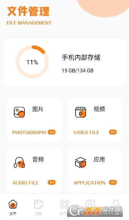 寰俊_20241219172055.png 寰俊_20241219172055.png