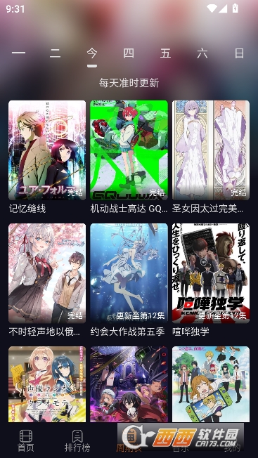 囧次元app官方最新版2026