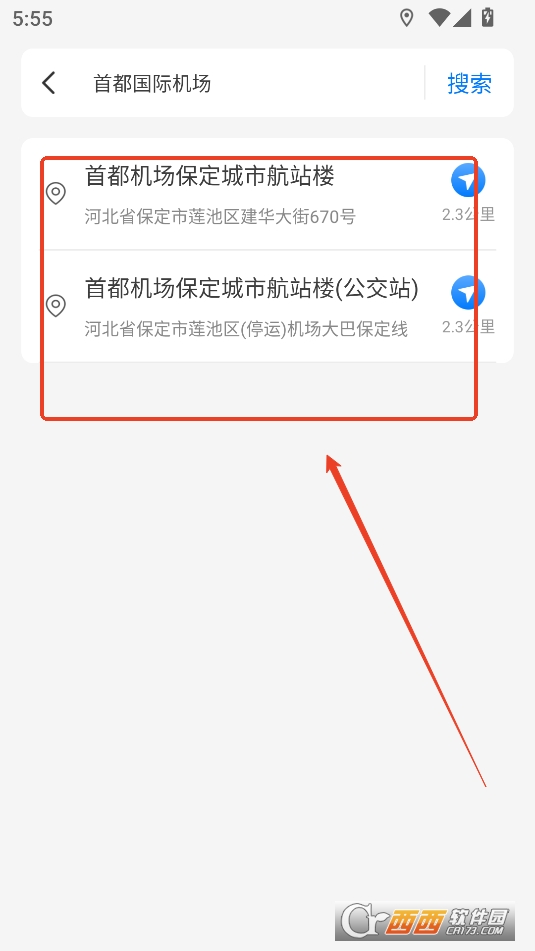 百得地图APP最新版本免费版
