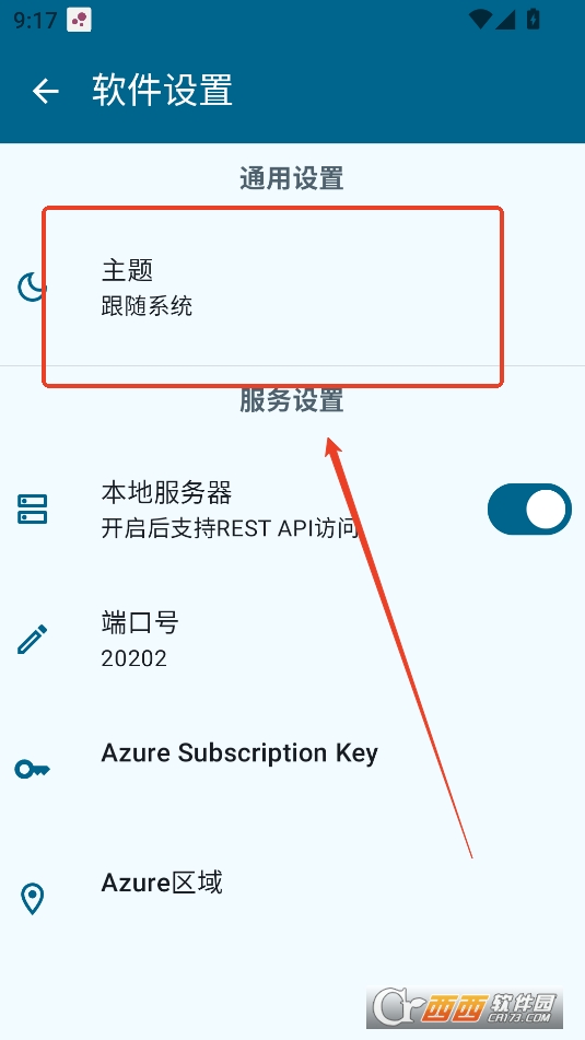 Ike听书APP最新版免费版2025 Ike听书APP最新版免费版2025