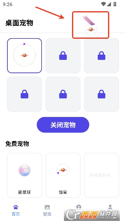 shimeji桌宠app2025官方最新版下载