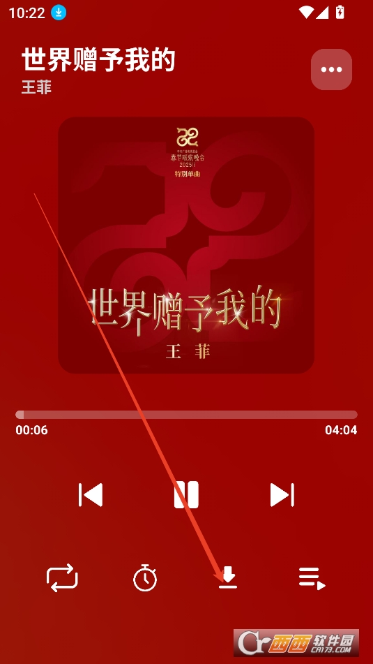 OI音乐APP手机版最新版2025 OI音乐APP手机版最新版2025