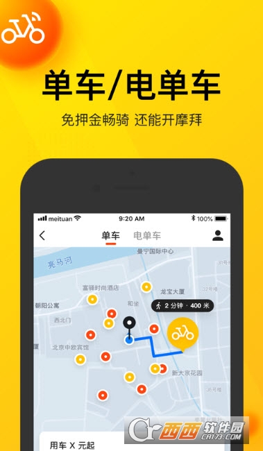 美团饭小圈官方版 美团饭小圈官方版