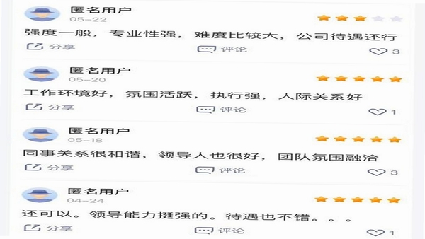 小球迷助手 用户评价截图