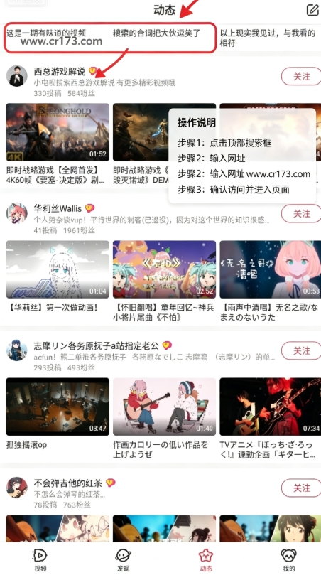 ac.fan流鼻涕版