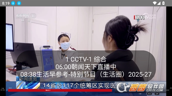 电视浏览器apk安装包2025最新版本