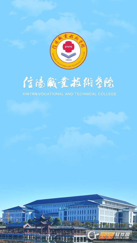 i信职APP安卓正式版2025 i信职APP安卓正式版2025
