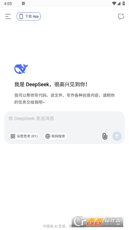 AI-King app最新版手机版2025 AI-King app最新版手机版2025