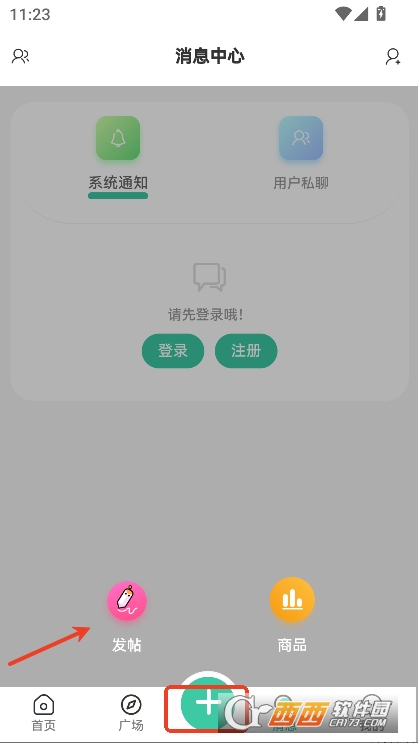 三花社区app手机版免费下载 三花社区app手机版免费下载