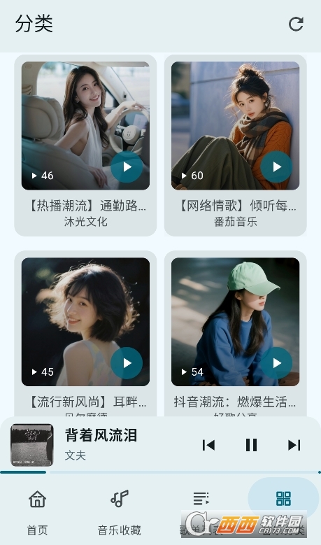冬瓜音乐电视版官方下载免费版 冬瓜音乐电视版官方下载免费版