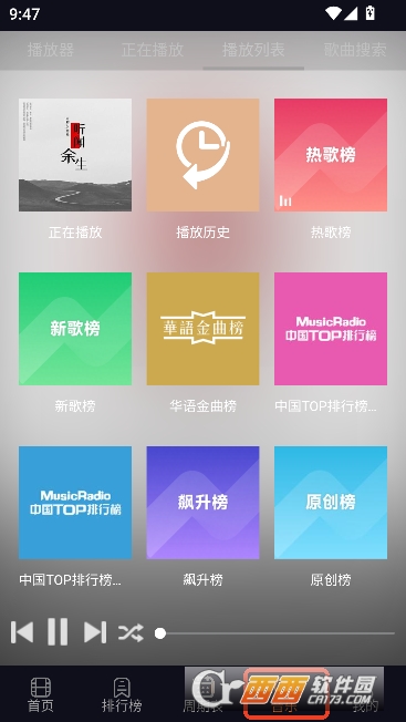 囧次元app官方最新版2026