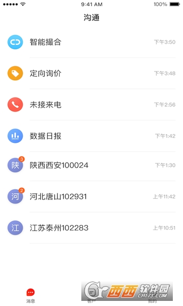 百度爱采购卖家 百度爱采购卖家