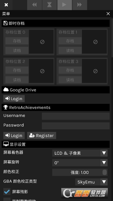 Pine模拟器软件2025最新版本